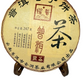 2017 Simao Ripe Pu’er Tea Cake – 357 g