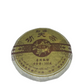 2014 Menghai KungFu Ripe Pu'Er 100g