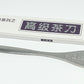 Pu'Er Prizing Tool