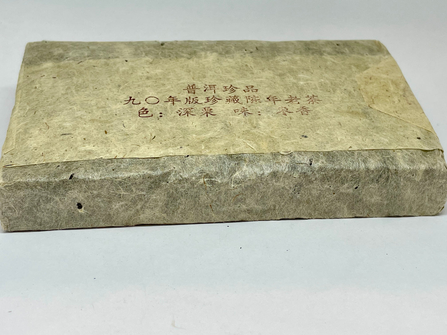 1990 Zaoxiang Old Tea Brick 250g