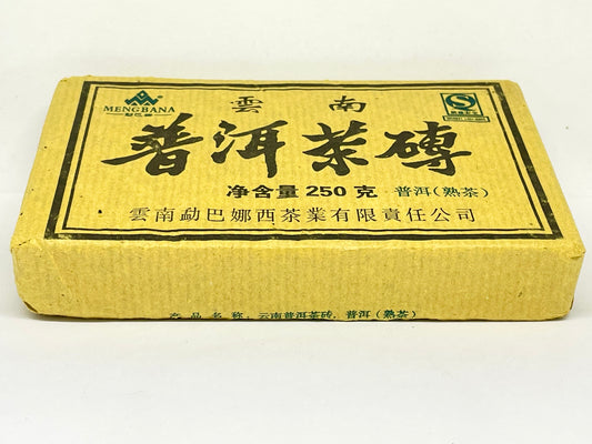 2011 Ripe Pu'Er Tea Brick 250g