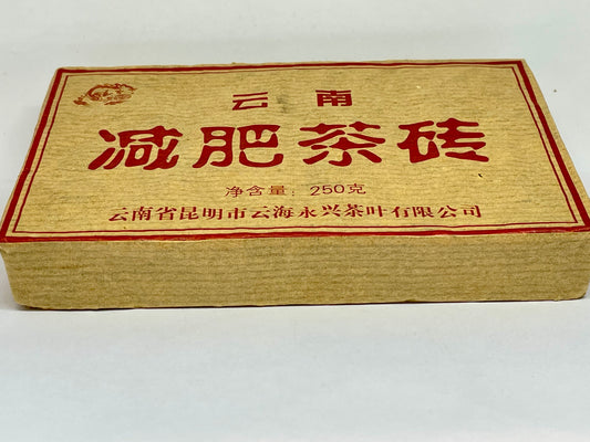 2006 Pu'Er Brick 'Slimming Tea' 250g