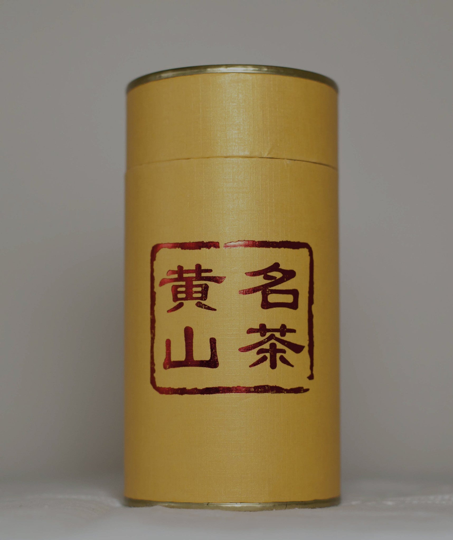 Yellow Tea Canister - High Mountain Tea