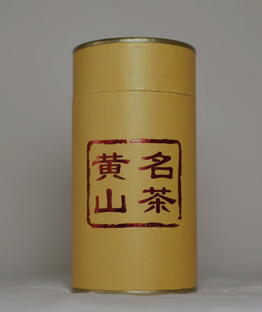 Yellow Tea Canister - High Mountain Tea